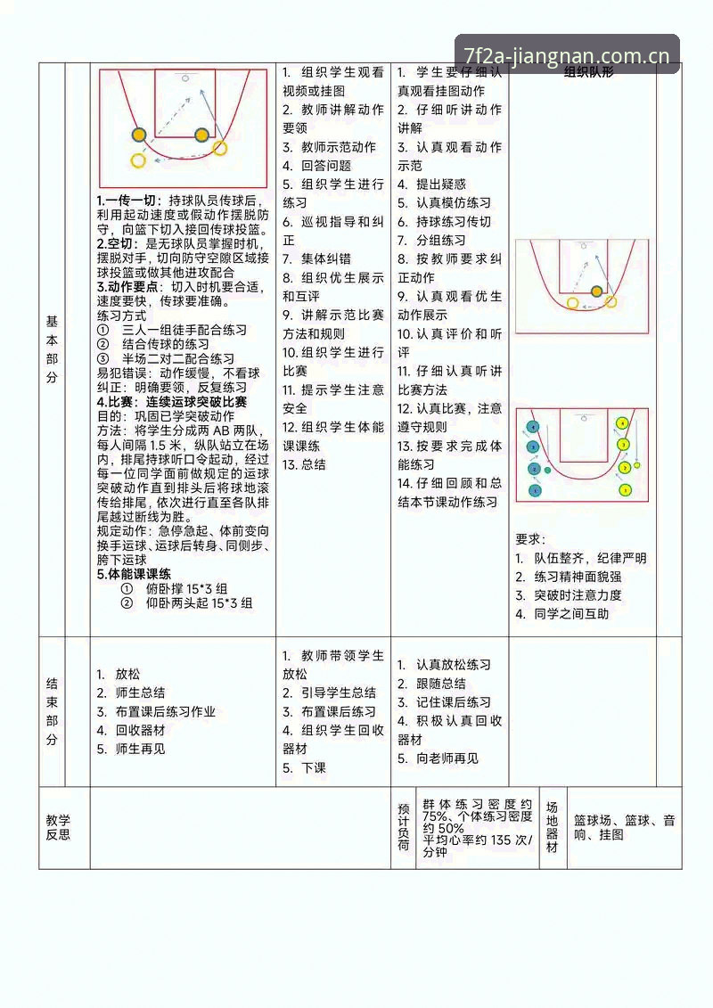揭秘江南体育用户体验教程：资深玩家不愿说的实战技巧