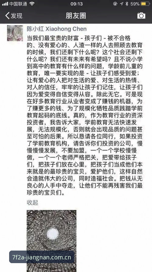 江南体育赛事推荐 揭秘江南体育赛事推荐的品质密码:一位资深用户的真实体验