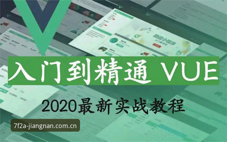江南APP足球安装教程 江南APP足球安装全流程深度教程:从下载到实战的完整路径