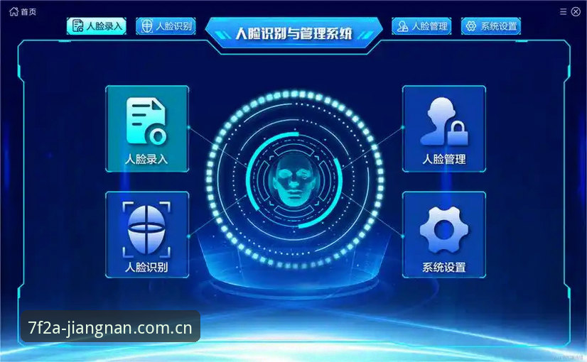 江南官方平台完整使用教程：从下载到登录的深度操作指南
