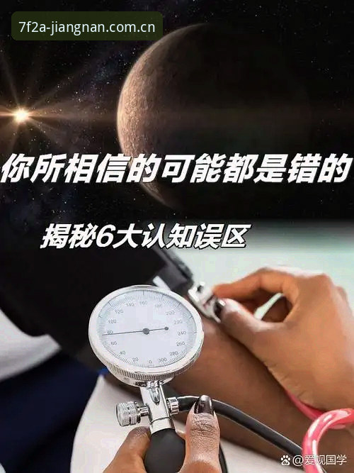 江南APP官方下载 揭秘都灵德比:斑马军团与公牛之战背后的真相,你不可不知的细节