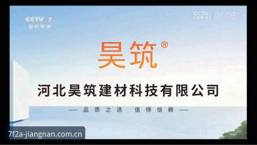 江南APP足球官方下载详解：品质之选与用户体验深度分析