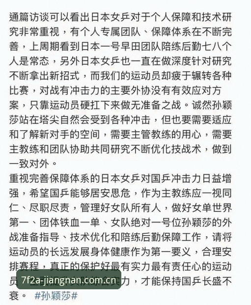 江南APP正版 vs 山寨版：哪个更适合你的体育赛事需求？深度对比与选择指南